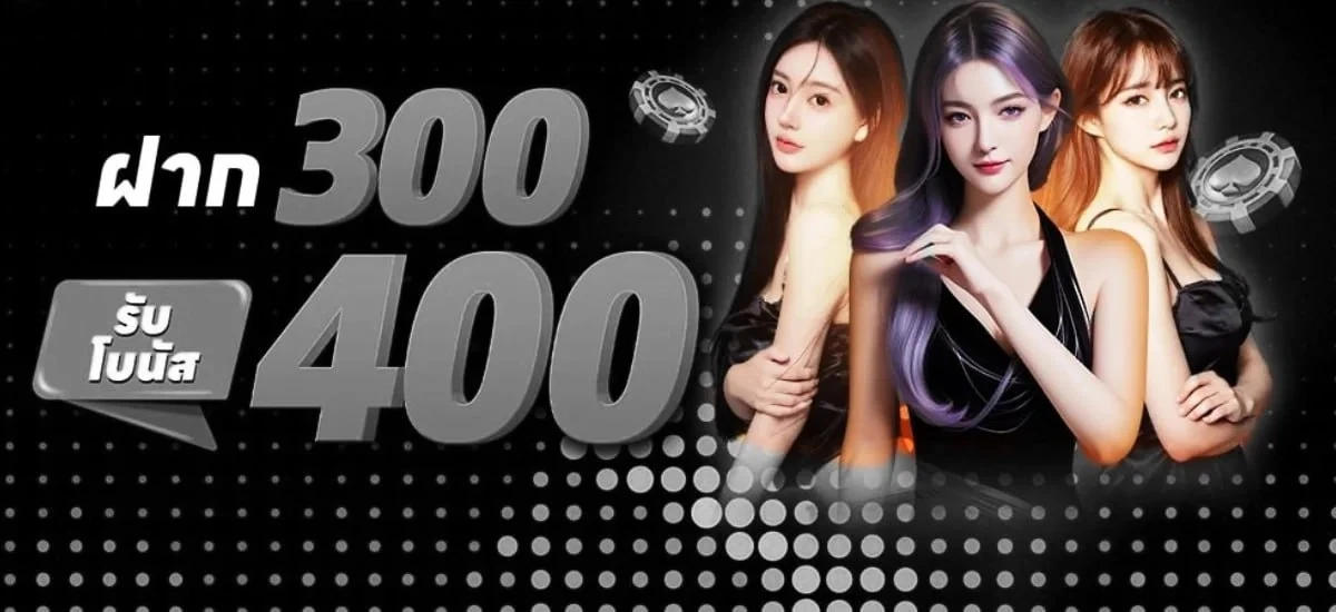 promotion2 (9)