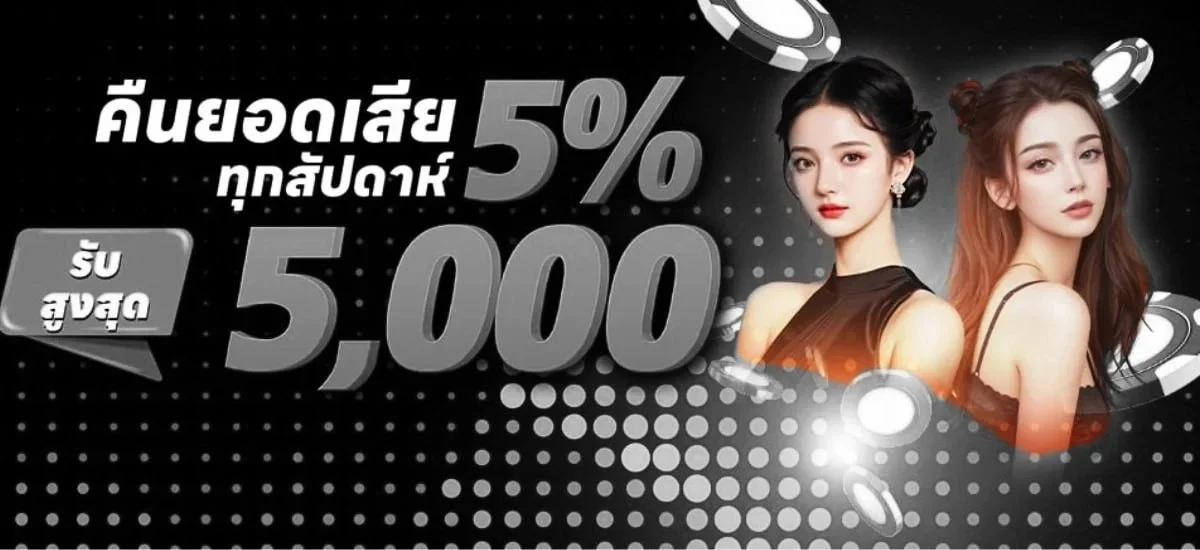promotion3 (9)